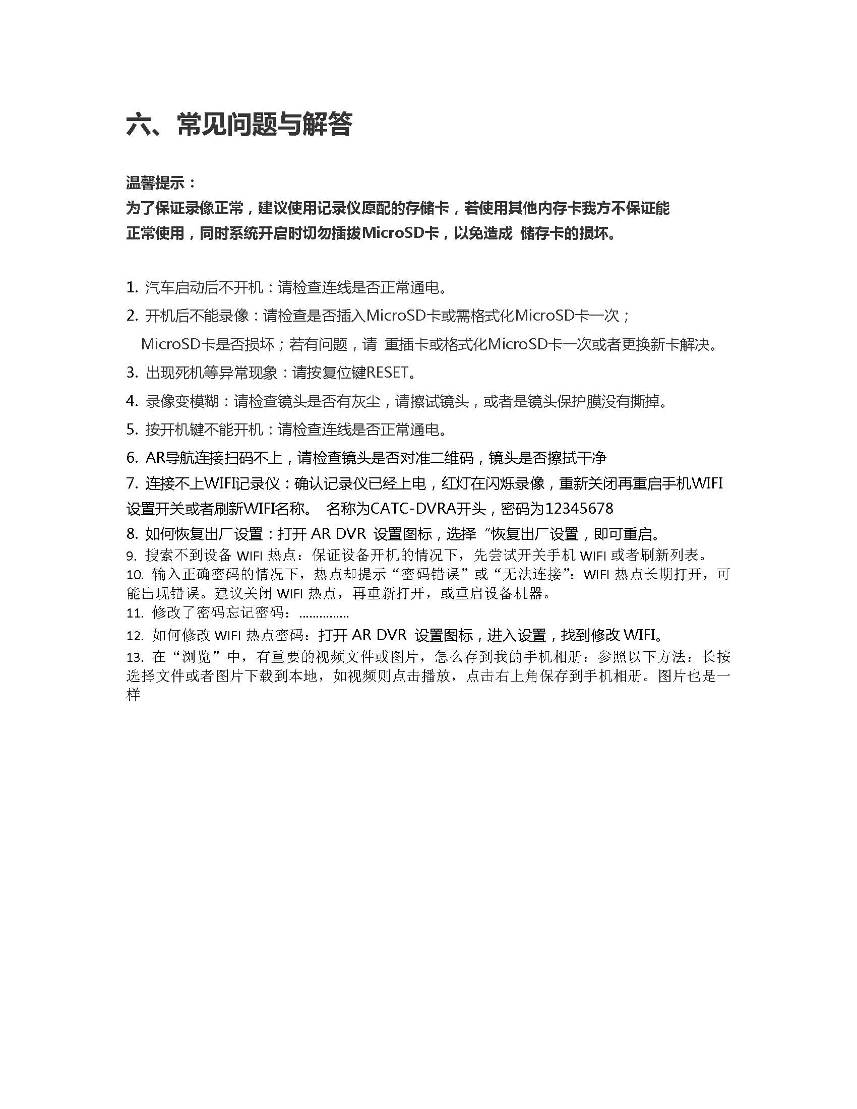 富创汽车科技版权所有