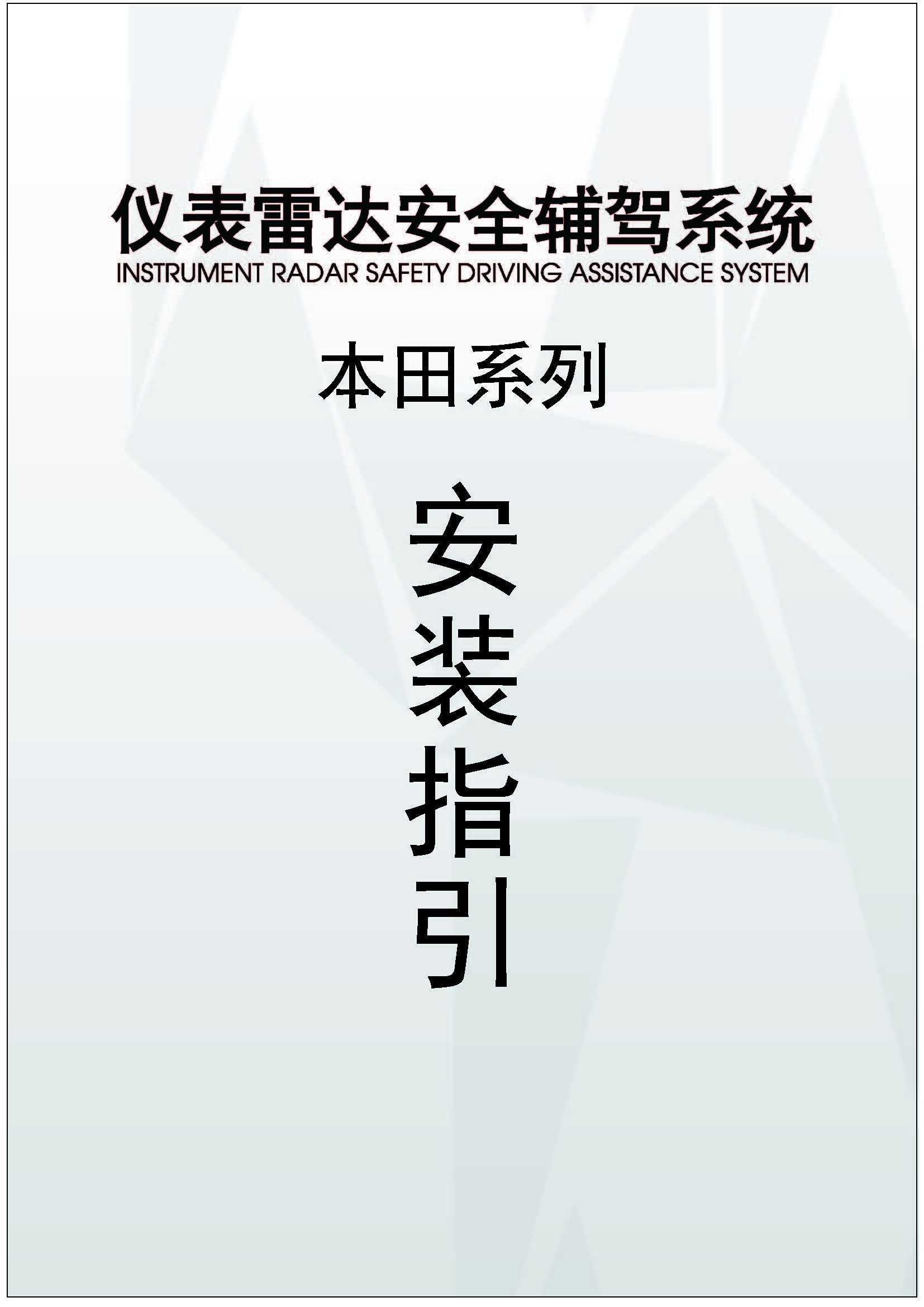 富创汽车科技版权所有