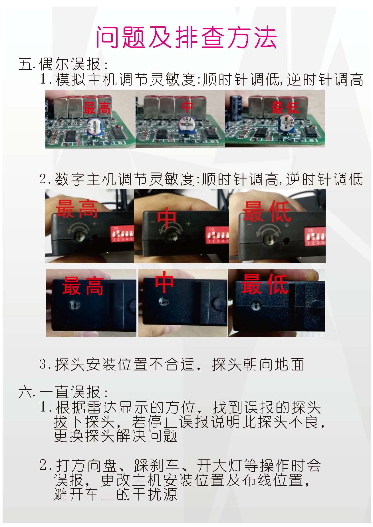 富创汽车科技版权所有