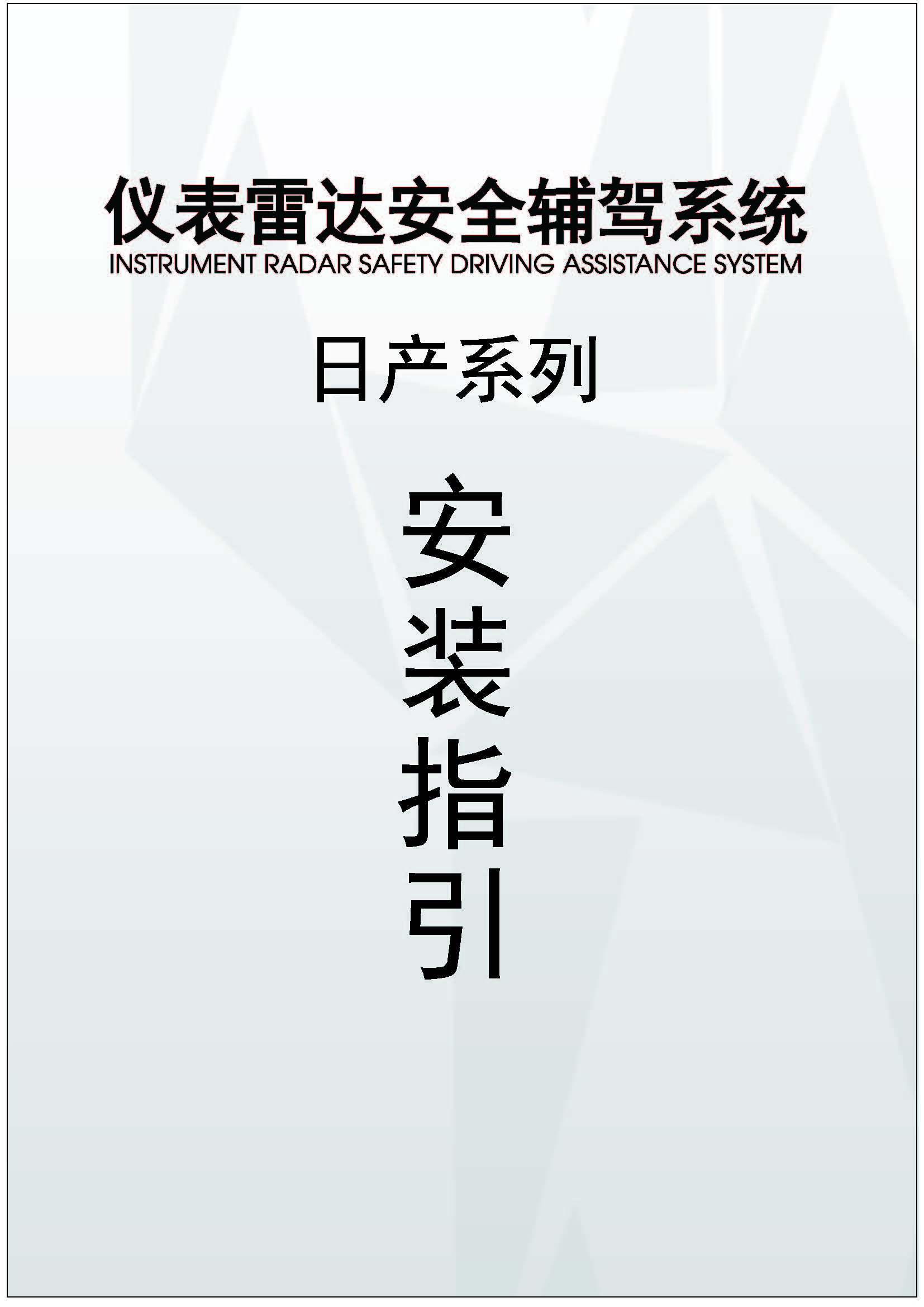 富创汽车科技版权所有