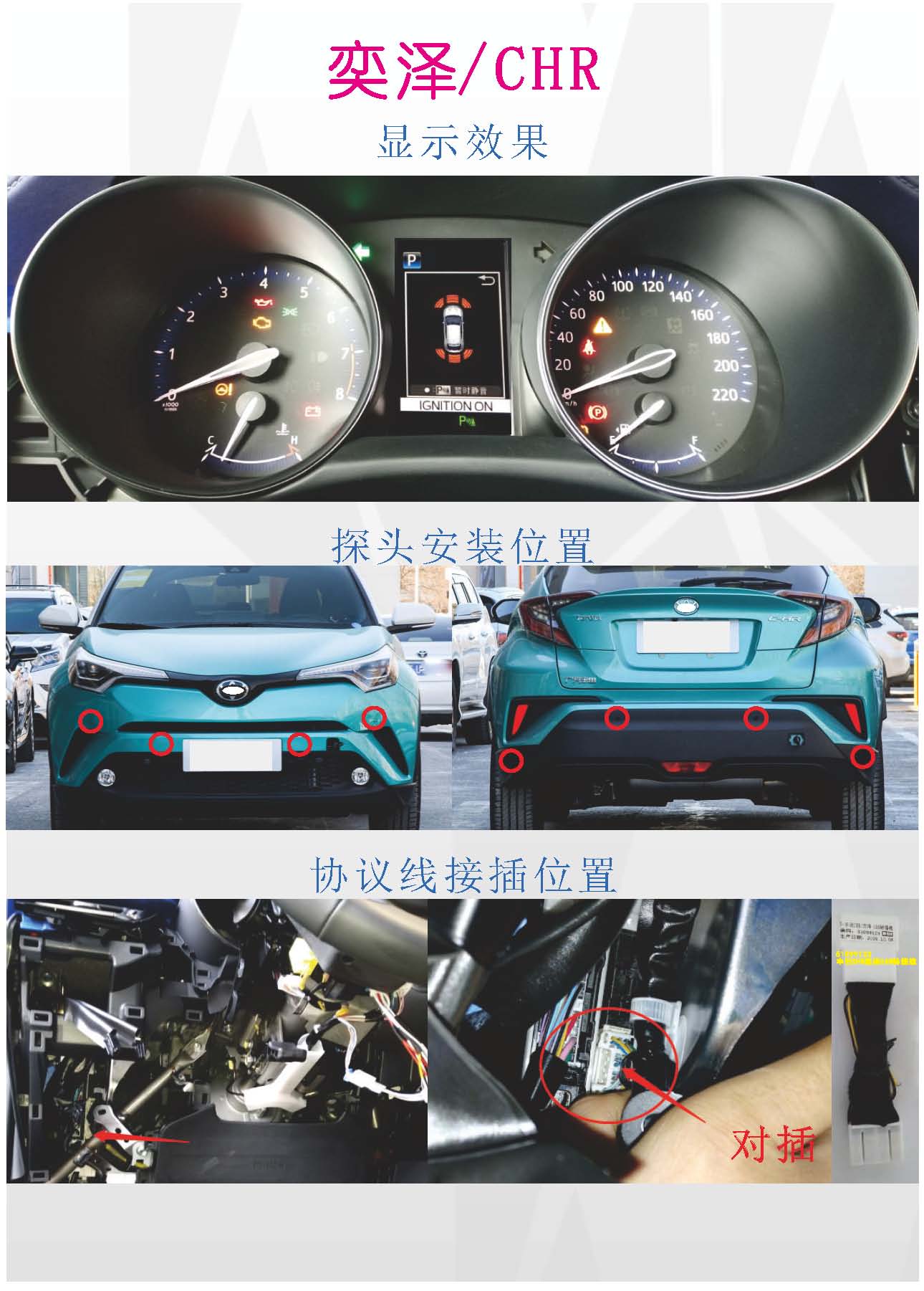 富创汽车科技版权所有