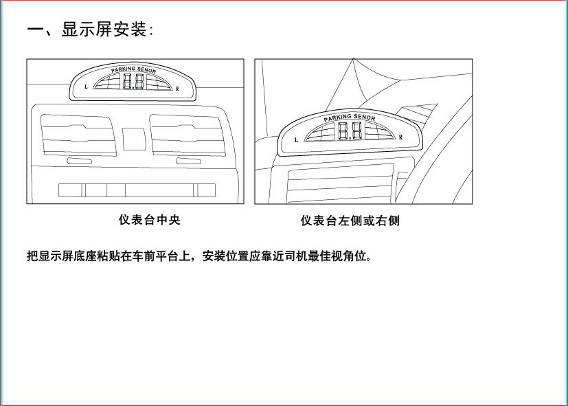 富创汽车科技版权所有