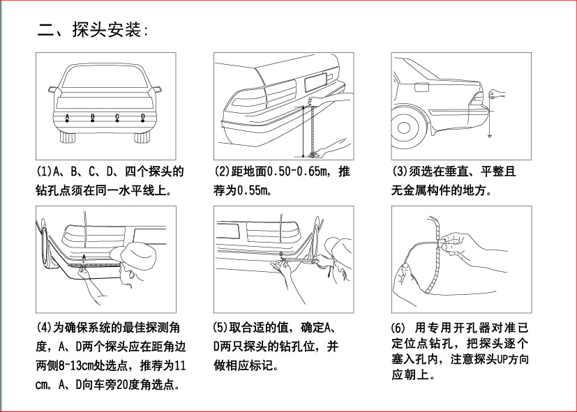 富创汽车科技版权所有