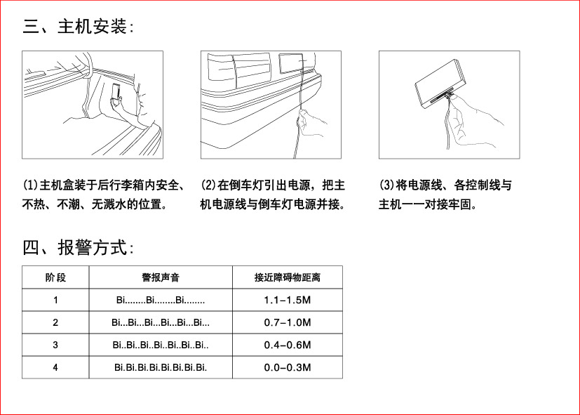 富创汽车科技版权所有