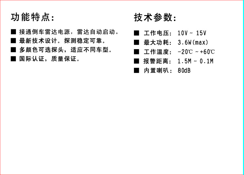 富创汽车科技版权所有