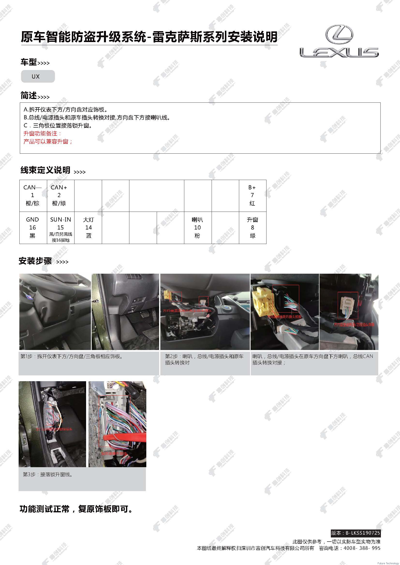 富创汽车科技版权所有 富创汽车科技版权所有